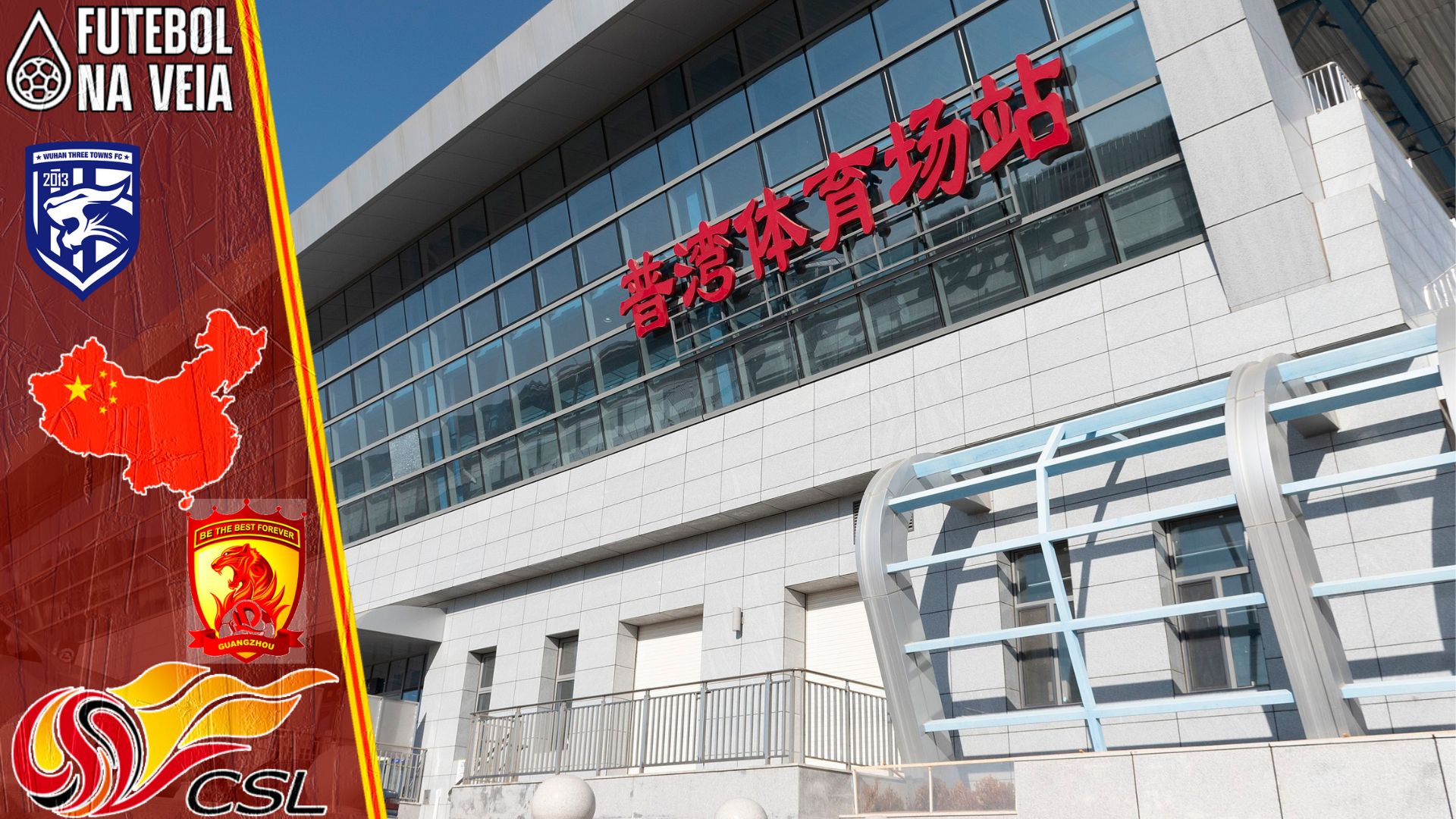 Palpites Wuhan Three Towns x Guangzhou Evergrande – 7/06 – Superliga Chinesa